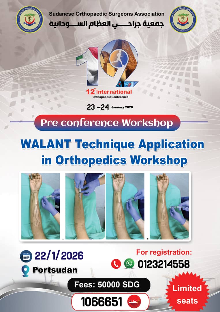 Pre-Conference Workshop : WALANT Technique Applications in Orthopedics 21 & 22 January -Portsudan
