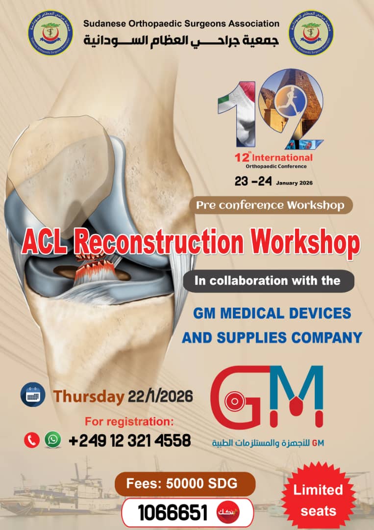Pre-Conference Workshop : ACL Reconstruction workshop - 22  January -Portsudan